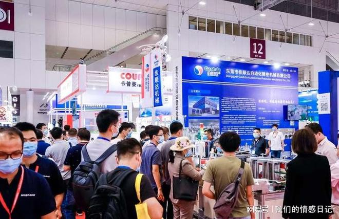 2023中国（上海）国际科学仪器及尝试室配备博览会博鱼体育全站网址