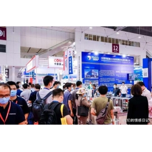 2023中国（上海）国际科学仪器及尝试室配备博览会博鱼体育全