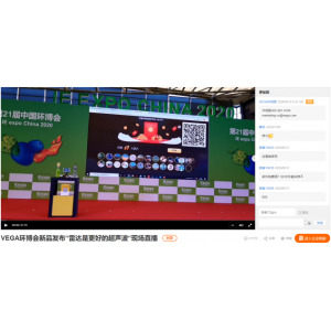 仪表网2021视仪会-夏日展展商报名浩大开启博鱼体育全站ap