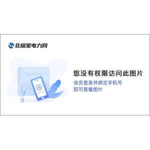 博鱼体育全站注册中国仪器仪表上市企业综合合作力排行榜
