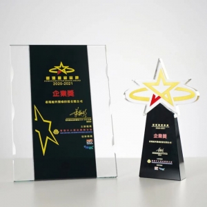博鱼体育全站官网殊荣！希玛眼科荣获“香港星级品牌-企业奖”