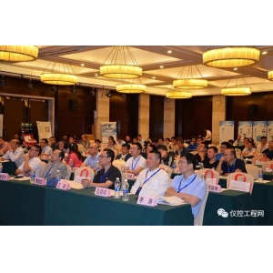 2019中国（西安）石油与化工仪表主动化手艺钻研会在西安市 胜利召开博鱼体育全站